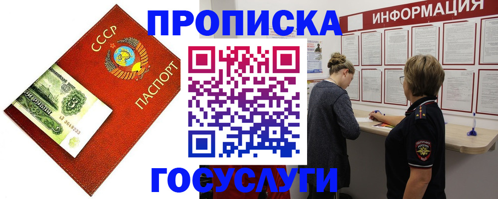 регистрация для школы в Владикавказе